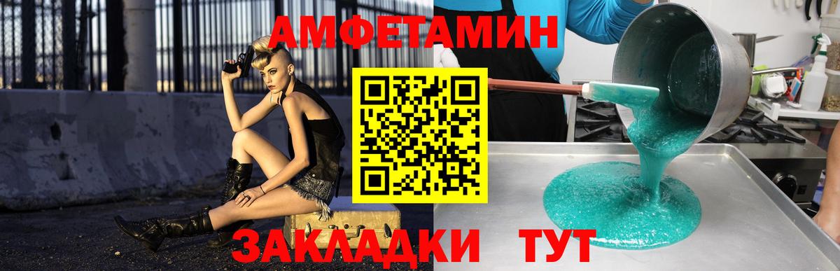 АМФ Розовый Гусиноозёрск