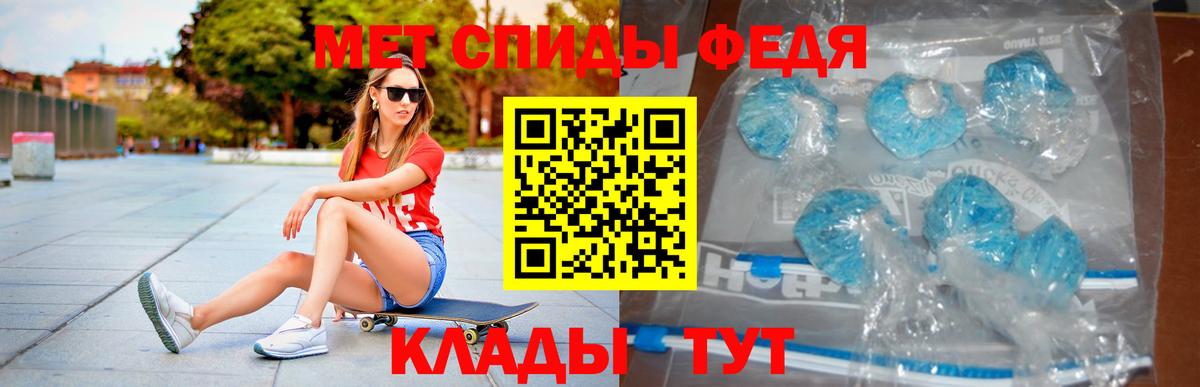 OMG ССЫЛКА  Amphetamine  Гусиноозёрск  Вход с VPN  Амфетамин Premium 