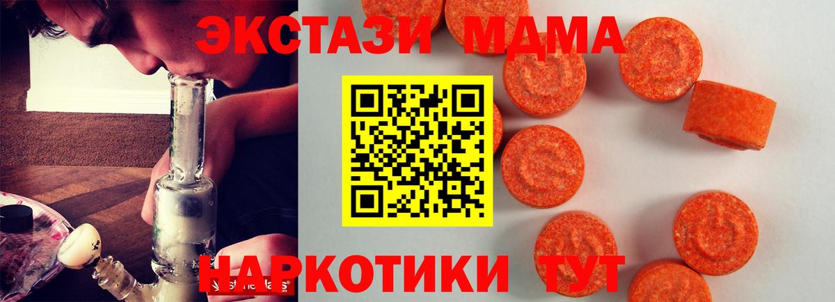 Экстази DUBAI Гусиноозёрск