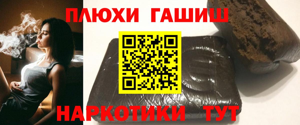 Гашиш гарик Гусиноозёрск
