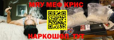 гашик Малоярославец