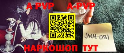 кокаин Малгобек