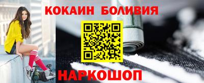 гашик Малоярославец