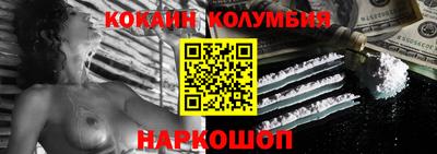 гашик Малоярославец