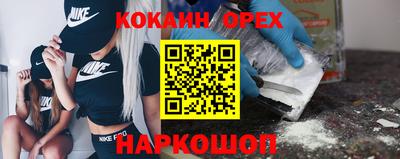 скорость Мариинск