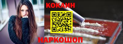 гашик Малоярославец