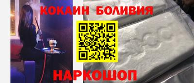 скорость Мариинск