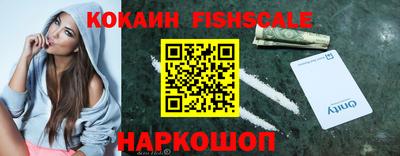 скорость Мариинск