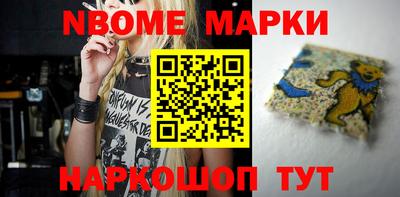гашик Малоярославец