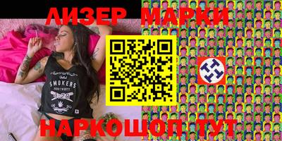 гашик Малоярославец