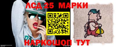 гашик Малоярославец