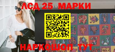 скорость Мариинск