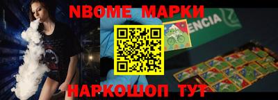 кокаин Малгобек