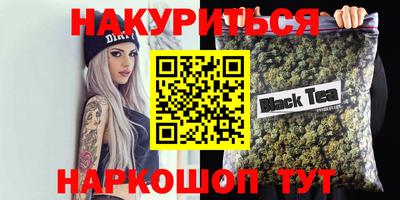 кокаин Малгобек