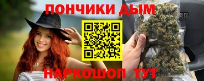 гашик Малоярославец
