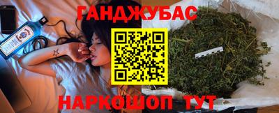 кокаин Малгобек