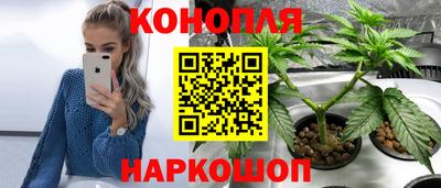 кокаин Малгобек