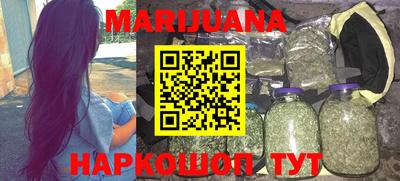 гашик Малоярославец