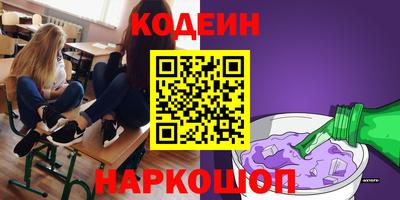 скорость Мариинск