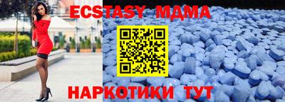 скорость Мариинск
