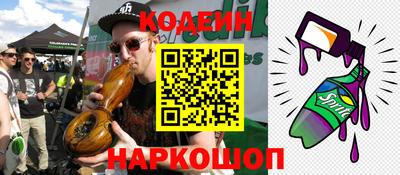 гашик Малоярославец