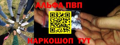 гашик Малоярославец