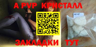 гашик Малоярославец