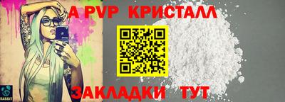 скорость Мариинск