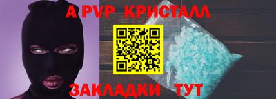 гашик Малоярославец