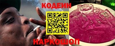 кокаин Малгобек