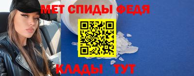скорость Мариинск