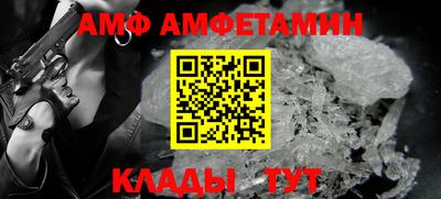 гашик Малоярославец