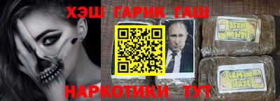 кокаин Малгобек