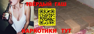 гашик Малоярославец