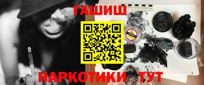 кокаин Малгобек