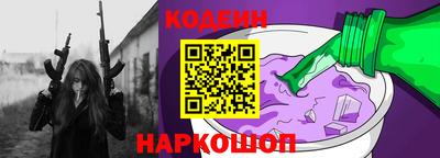 кокаин Малгобек