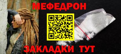 кокаин Малгобек