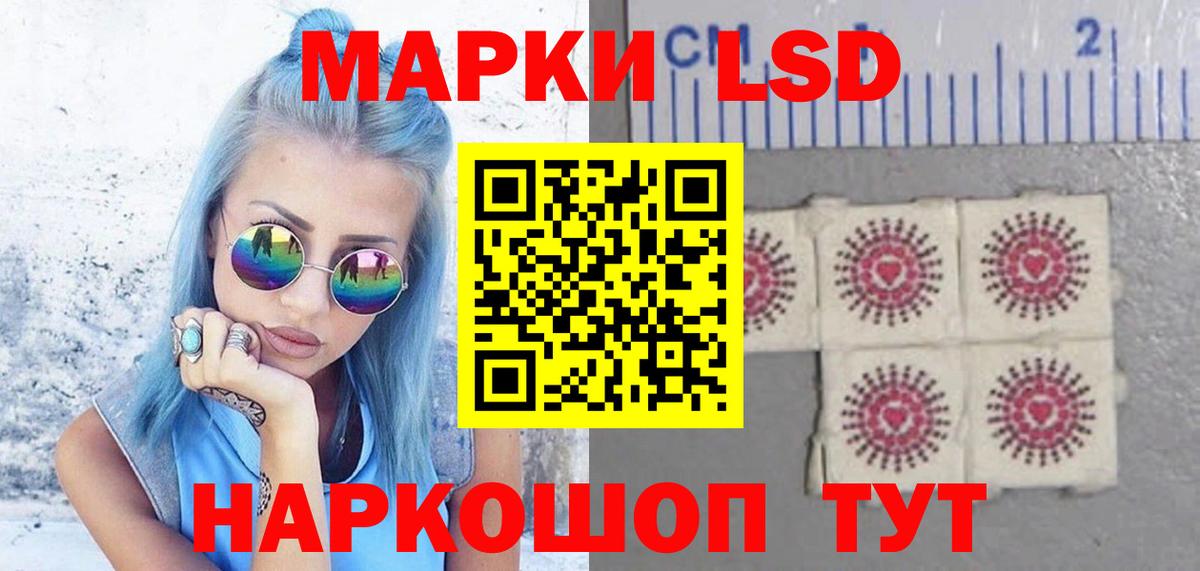 ЛСД экстази ecstasy  Вход с VPN  Гусиноозёрск 