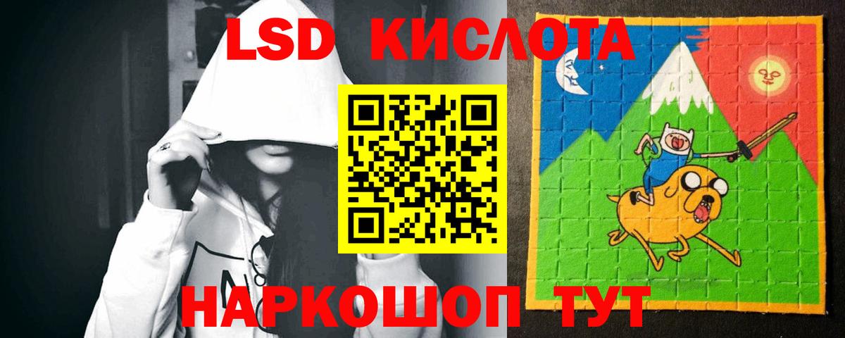 Лсд 25 экстази ecstasy Гусиноозёрск