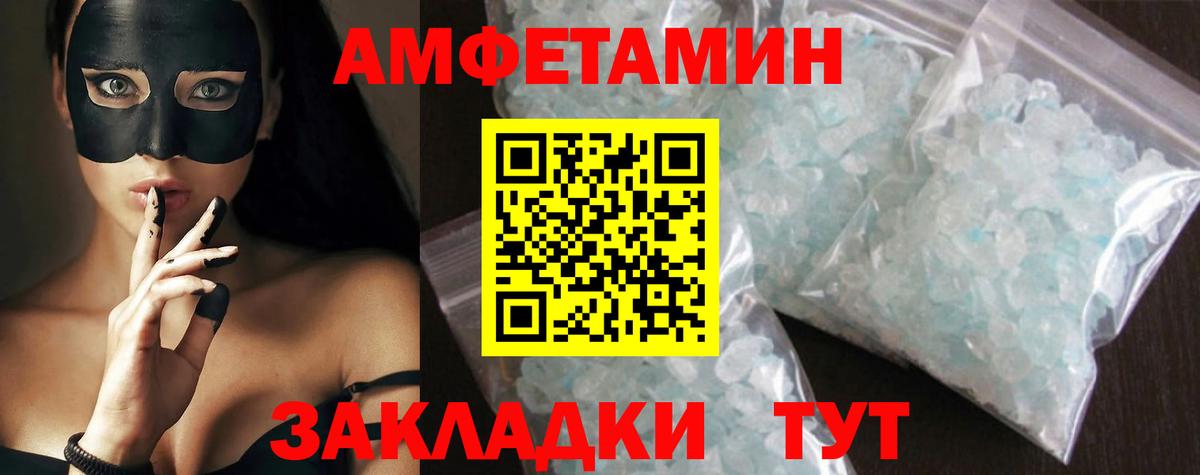 Метамфетамин винт  Метамфетамин винт  Вход с VPN  МЕТАМФЕТАМИН  Гусиноозёрск 