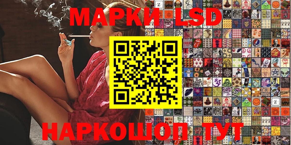 Наркотические марки 1500мкг  Наркотические марки 1500мкг  Вход с VPN  Гусиноозёрск 