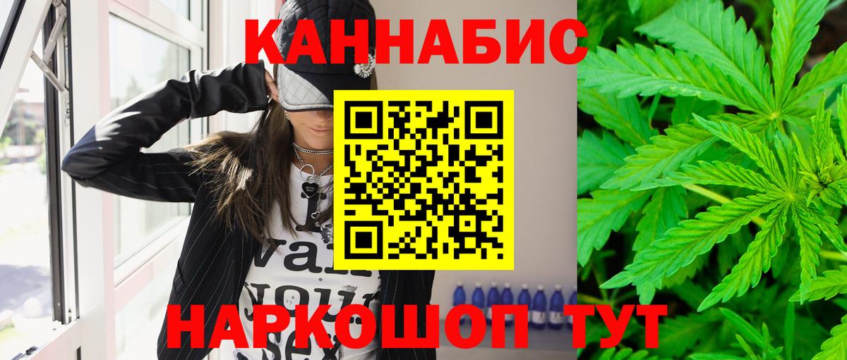 Гусиноозёрск  Шишки марихуана индика  Каннабис Amnesia  Бошки марихуана LSD WEED  Вход с VPN  МАРИХУАНА конопля 